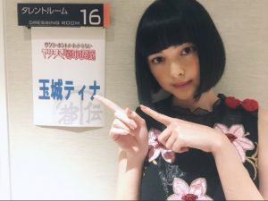 9/29(金)夜8時より「やりすぎ都市伝説スペシャル2017秋」に出演!