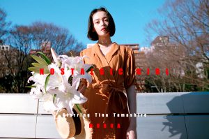 MURUA web magazine「NOSTALGIC GIRL」公開