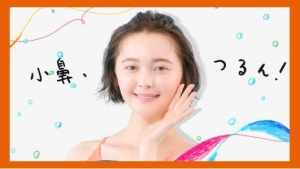 LaboLabo 新キャラクターに玉城ティナ!!