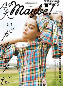 6/17　HMV&BOOKS SHIBUYAにてイベント開催!!