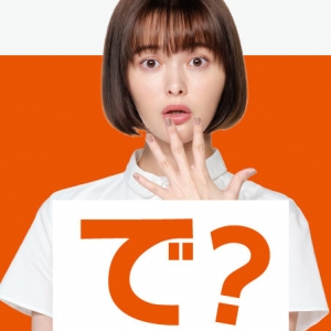 auでんきのキャンペーンCMに出演!!!