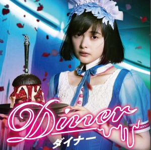 第４４回報知映画賞　新人賞受賞！！