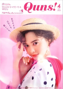 タカシマヤ ゲートタワーモール 4th Aniversary!