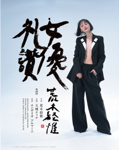 SWITCH 4月号発売!