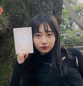 令和ブックダイアリー