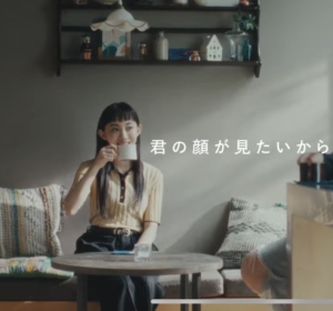 積水ハウス企業CM「帰ろう。」篇に出演。